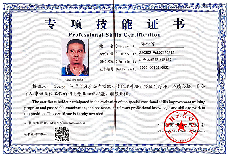 OE欧亿(中国区)官方网站