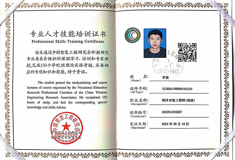 OE欧亿(中国区)官方网站